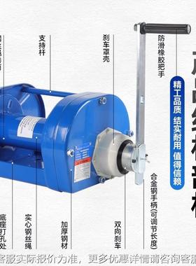 重型手锁摇174绞盘 0.5t-310Tm2M030米工业重型绞车自手摇绞盘