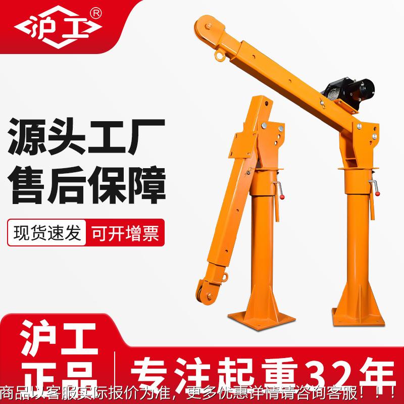 厂家车用小吊机12汽车货车随车吊电动吊运机液压车载吊机