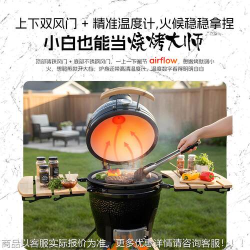 陶瓷架烧烤炉22ZOO寸莫来石方管脚外烤串外贸BBQ户烧烤炉子露不锈