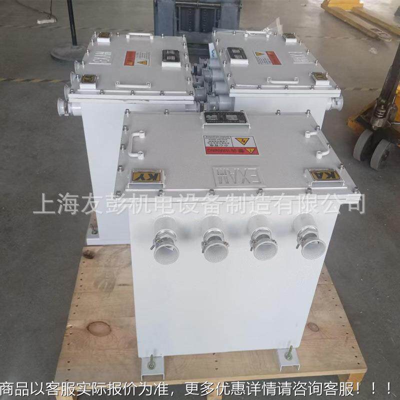 带KAKY证书三防爆变压器矿相用K40KVA380变K2V2爆0127安全防机箱