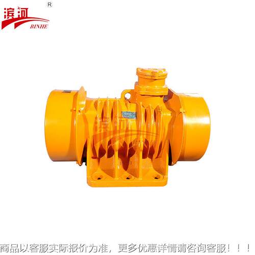 YBZD-100-2二极爆7.5kW爆隔型YBZD-100振动电机应卧式供防振动电