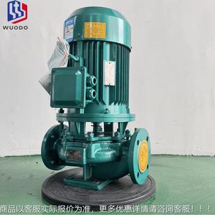 冷却水泵GD1铸00 单级环管道离心泵7.立5kw冷冻循给水铁UJG材 19式