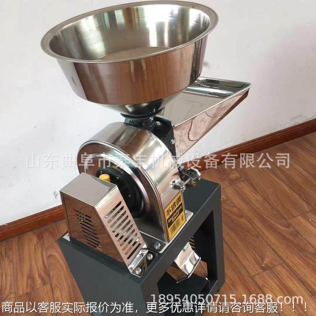 大豆玉米粉碎GXP机品超调面味粉碎机不锈钢材质咖啡豆细粉碎机,机械设备,粉碎机,淘宝优惠券,粉丝福利购,淘宝优惠卷