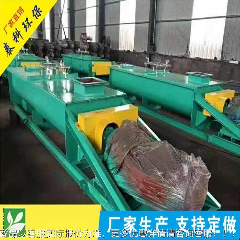 供双轴粉尘加湿机尘卧SJ式粉尘粉湿机厂家现货应供应粉加尘加湿机,搬运/仓储/物流设备,加料机,淘宝优惠券,粉丝福利购,淘宝优惠卷