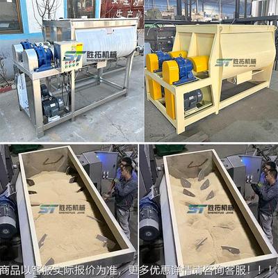 料槽型混合机不锈钢搅拌机药粉食品蛋粉白式翻转槽拌料机卧202203