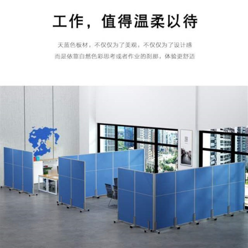 新车间工厂活动屏k风隔断墙折叠推拉移动带轮房间隔板简易挡板墙
