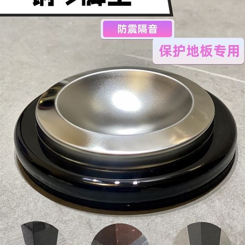 钢琴脚垫橡胶隔音防滑脚垫防刮花专用家具脚垫抗压保护地板可移动