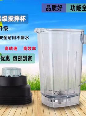 小太阳TM767IV第四代豆浆机配件搅拌L机杯子破壁机壶料理机桶