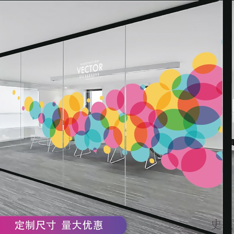 公司现代几何图案磨砂贴纸透光不透明简约玻璃装饰整张免抠静电膜