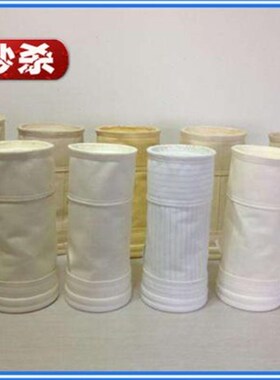 氟美斯耐高温除尘布袋 工业w除z尘滤袋 66布袋 钢厂除尘滤袋m