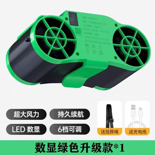 夏季户外降温挂腰风扇工地钓鱼大风力防暑神器挂脖便携式随身风扇