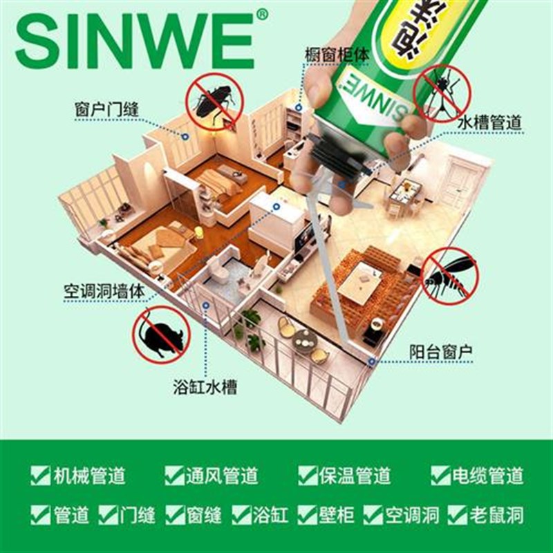 空调孔堵洞发泡密封胶泥窗户窟窿管F道堵漏墙洞口封堵填充防水堵