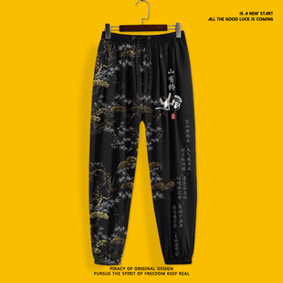 九分裤 运动休闲水墨印花长裤 男士 加肥加大灯笼裤 子 束脚哈伦裤 夏季