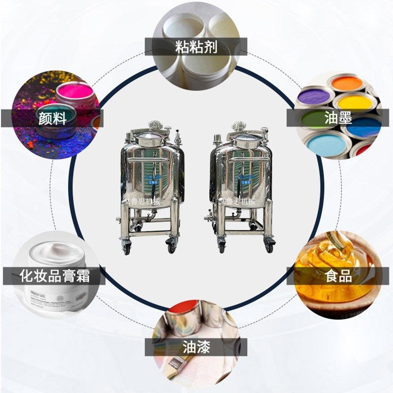 不锈钢气动搅拌罐单层保温制冷液体膏体化妆品安全性强气动搅拌罐,清洗/食品/商业设备,奶罐/储罐,淘宝优惠券,粉丝福利购,淘宝优惠卷