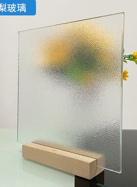 钢化超白香梨f花纹压花艺术玻璃隔断屏风定制双层夹胶磨砂工艺装