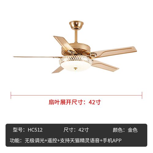 新款餐厅风扇灯客厅卧室轻奢智能变频吊扇灯家用42寸变频电风扇灯