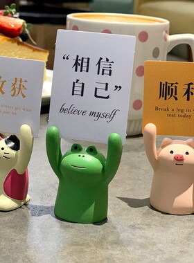 拙客创意桌面摆件可爱公仔举手便签夹立式照片夹留言夹办公室好物