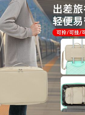 折叠旅行包皮箱内胆挂包悬挂式大容量衣物收纳袋单肩便携衣柜