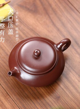 宜兴原矿紫泥泡茶壶纯全手工功夫茶具精品紫砂壶大容量虚扁壶