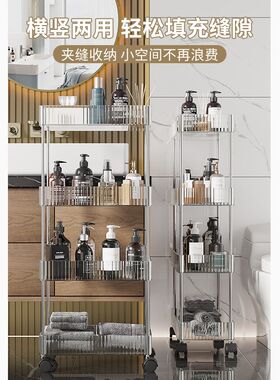 家用厨房透明白多层置物架移动简易小推车浴室收纳架子落地置物