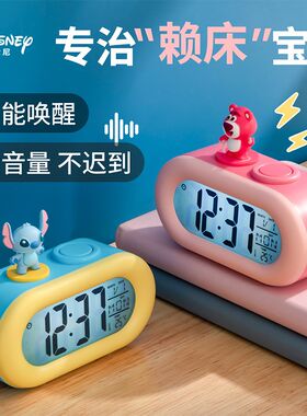 可爱少女心创意夜灯一体闹钟儿童女孩初中生时钟学生专用起床神器