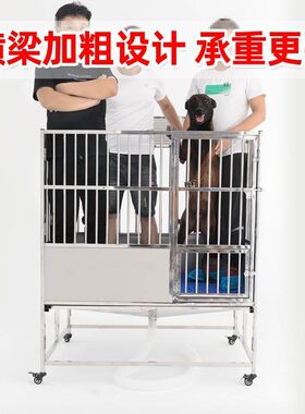 厂家厂家不锈钢狗笼子加粗中型犬大型犬漏斗清洗带厕所分离折叠室