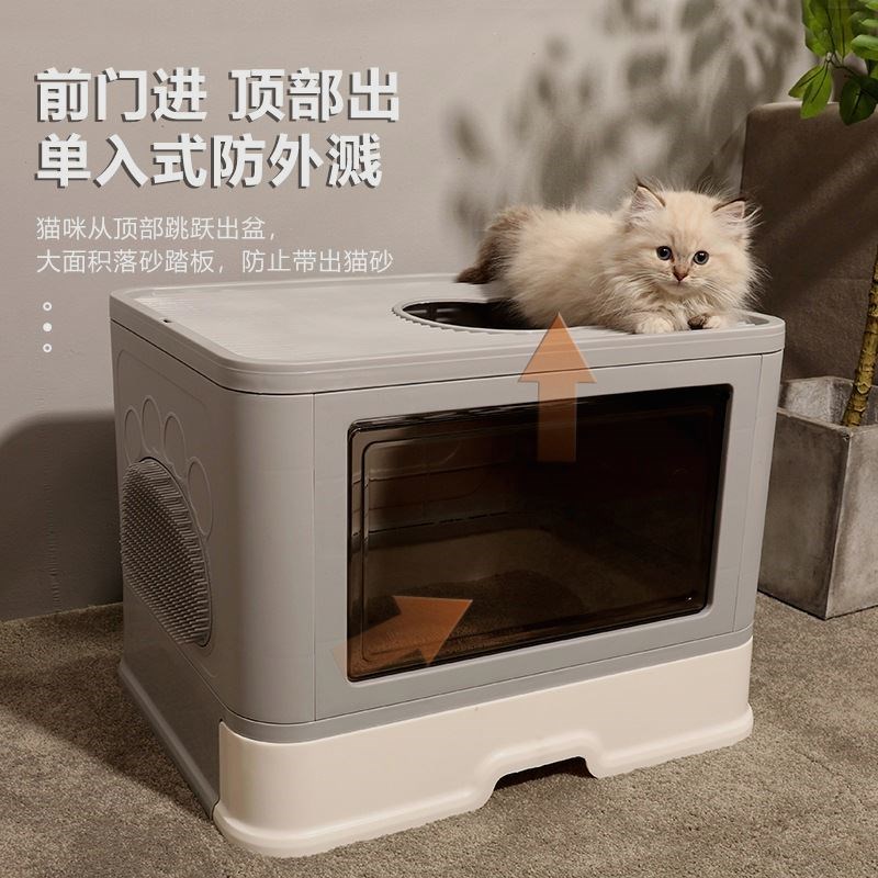 折叠猫砂盆全封闭防外溅抽屉猫咪蹭毛便盆顶出式防臭大号猫厕所