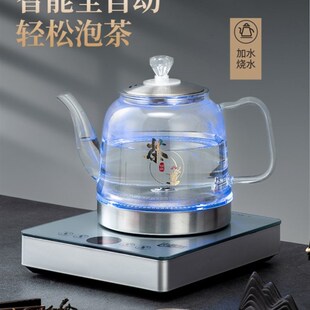 茶吧机小型桌面饮水机自动上水热水直饮机茶吧台烧水壶一体玻璃