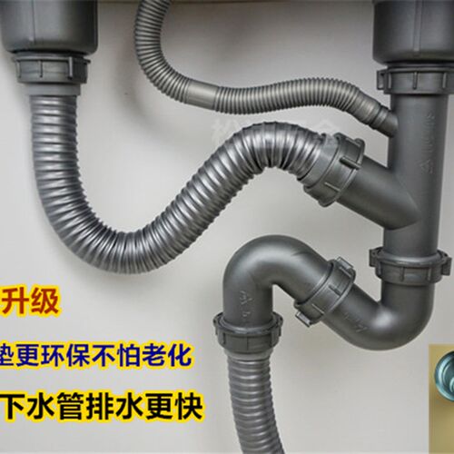 厨房洗菜盆下水管道双槽水洗菜池下水排水管下水器水槽Z下水管套