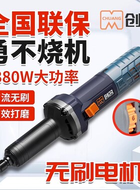 无刷电磨机小型手持打磨抛光1380W电动木雕P刻切割工具迷你直磨机