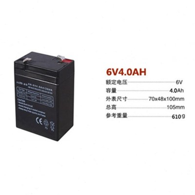 道特6V4AH计价l电子秤桌秤铅酸蓄电池 应急灯儿童电动车可充电电