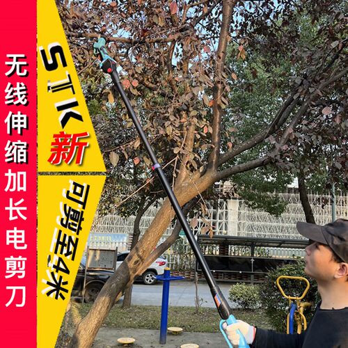 多功能加长电动修枝机果树电v剪刀园林绿化苗木充电式篱笆剪高枝