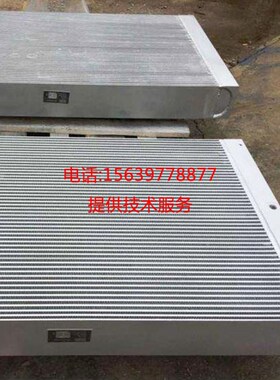 适用于风冷水冷冷却器1903276311 1623F693500阿特拉斯GA132/160