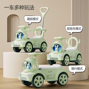 小孩车子溜溜车四轮儿童婴儿平衡车1一3岁2防侧翻宝宝车可坐手推