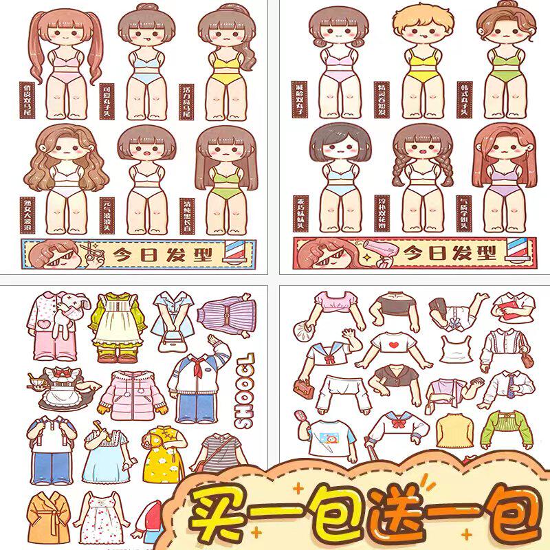 小麻薯百变衣柜胶带换装新品第二弹手帐贴纸女孩儿童可爱少女手账