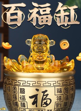 黄铜米缸存钱摆件黄铜百福缸大号聚宝盆客厅家居工艺品小黄土黄桐