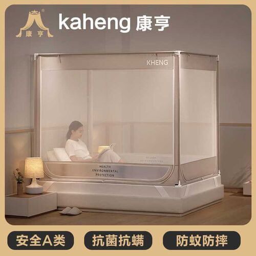 家用蚊帐加密全底婴儿支架宝宝床护栏防摔儿童X夏季高级新款