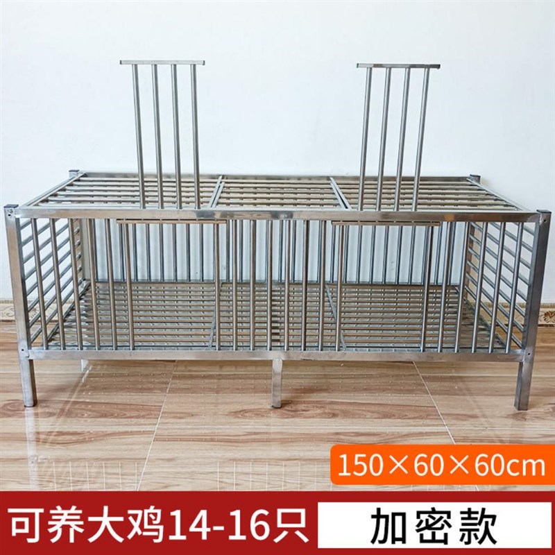 不锈钢户外鸡鸭笼鸽笼兔笼鸽子宠物笼,家用Q大号加密加厚养殖笼