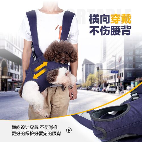 春夏季狗狗猫咪背包不伤腰便携双肩透气遛弯神器便携胸前包外带包