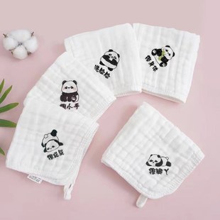 卡通婴儿口水巾 六层纱布方巾洗脸小毛巾喂奶巾婴儿围嘴手帕