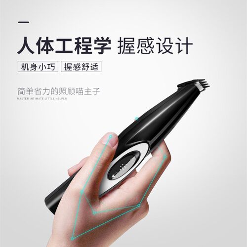 宠物用品狗剃脚毛脚掌专业电推剪推子猫咪脚底剪毛宠物修剃毛器