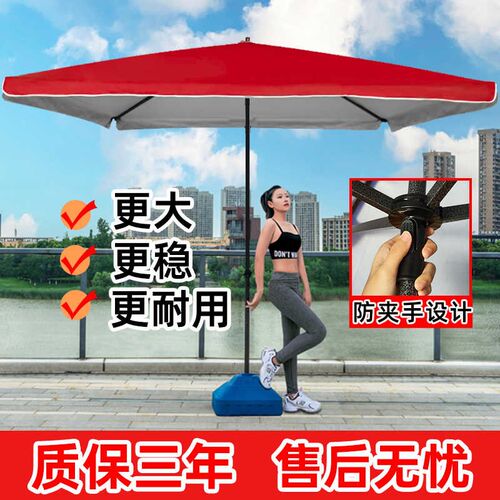 大伞遮阳伞太阳伞大型户外摆摊专用雨伞K庭院伞用耐用广告定制伞