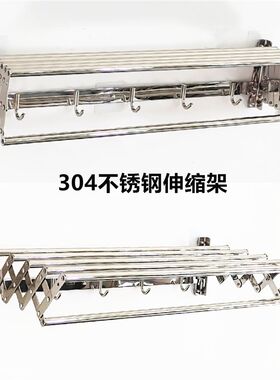 304不锈钢免打孔伸缩毛巾架阳台晾衣架卫生间Q拉伸活动折叠浴巾架