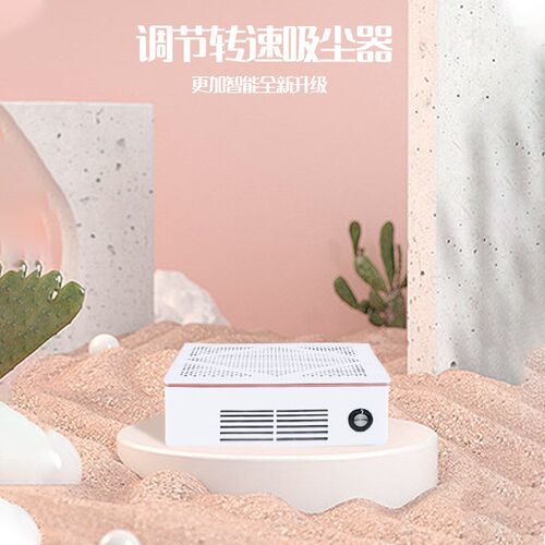 日式美甲吸尘器60W静音大吸力手枕指甲粉尘机卸甲美甲店专用工具