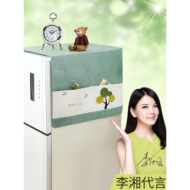 布艺冰箱盖布单开门防尘布双开门对开门冰箱罩套家用洗衣机遮盖巾