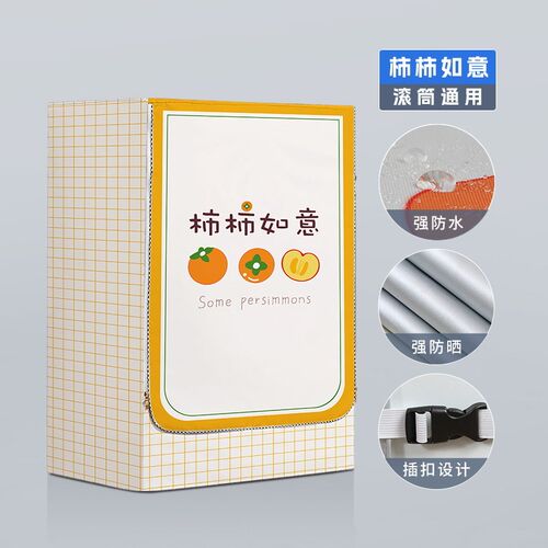 加厚牛津涂银布滚筒式全自动洗衣机罩防晒防尘防水套盖布工厂