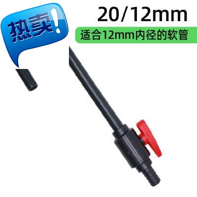 鱼缸弯管加水器挂钩换水管抽水补水管换水神器手动