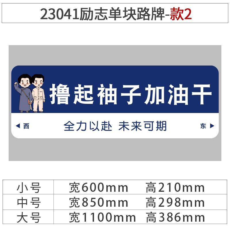 办公室氛围布置墙面装饰画励志标语贴纸企业文化墙U贴公司进门形