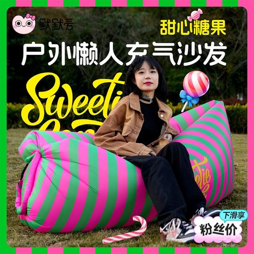 露营懒人充气沙发可躺可睡音乐节野炊沙滩单人户外便携空气床躺椅