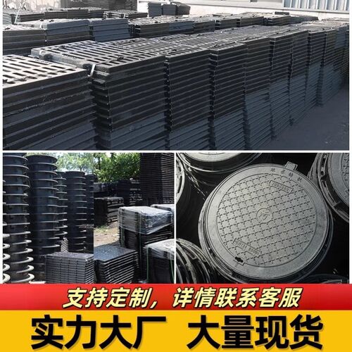 防沉降窨井雨水j方形沙井盖板圆形球墨铸铁井盖厂家定制污水下水